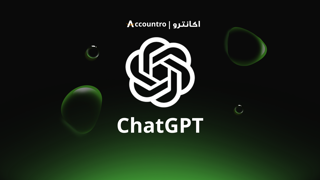اشتراک 1 ماهه ChatGPT Plus